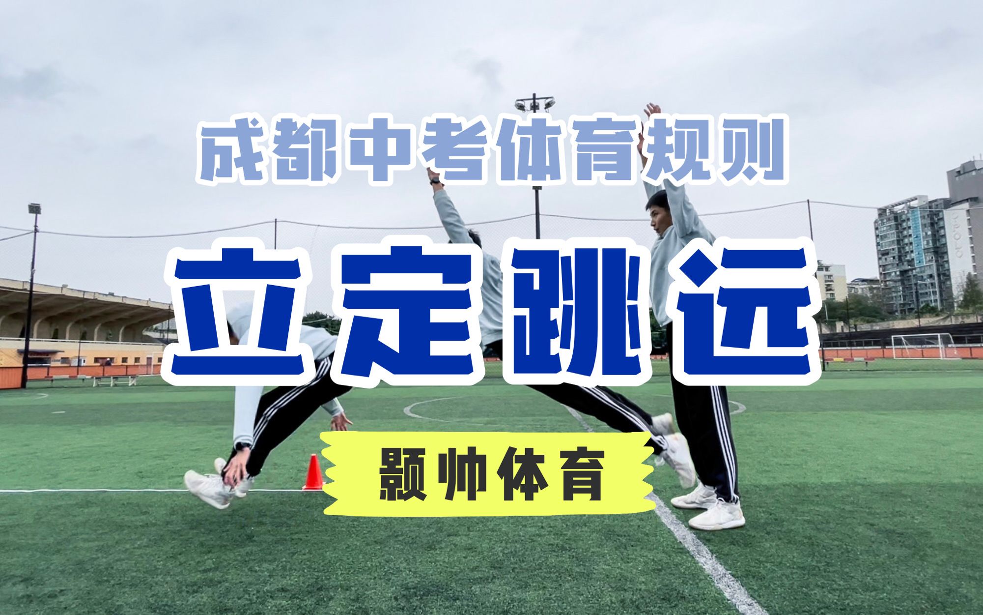 详细阅读:188体育规则的简单介绍 188体育规则的简单介绍